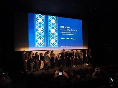 Ukraina! Festiwal Filmowy: Пояснити сучасну Україну мовою кіно