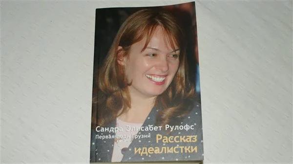 Trójkowa akcja charytatywna „Idą święta” przekroczyła granice naszego kraju. 