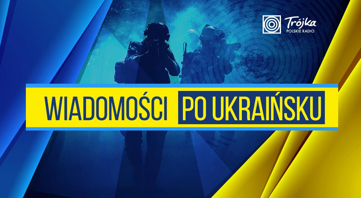Wiadomości po ukraińsku w Programie 3 Polskiego Radia