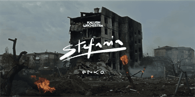 Kalush Orchestra опублікували офіційний кліп на пісню «Стефанія»